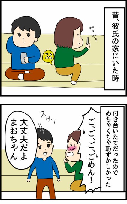 【自己犠牲にキュンとした瞬間】 