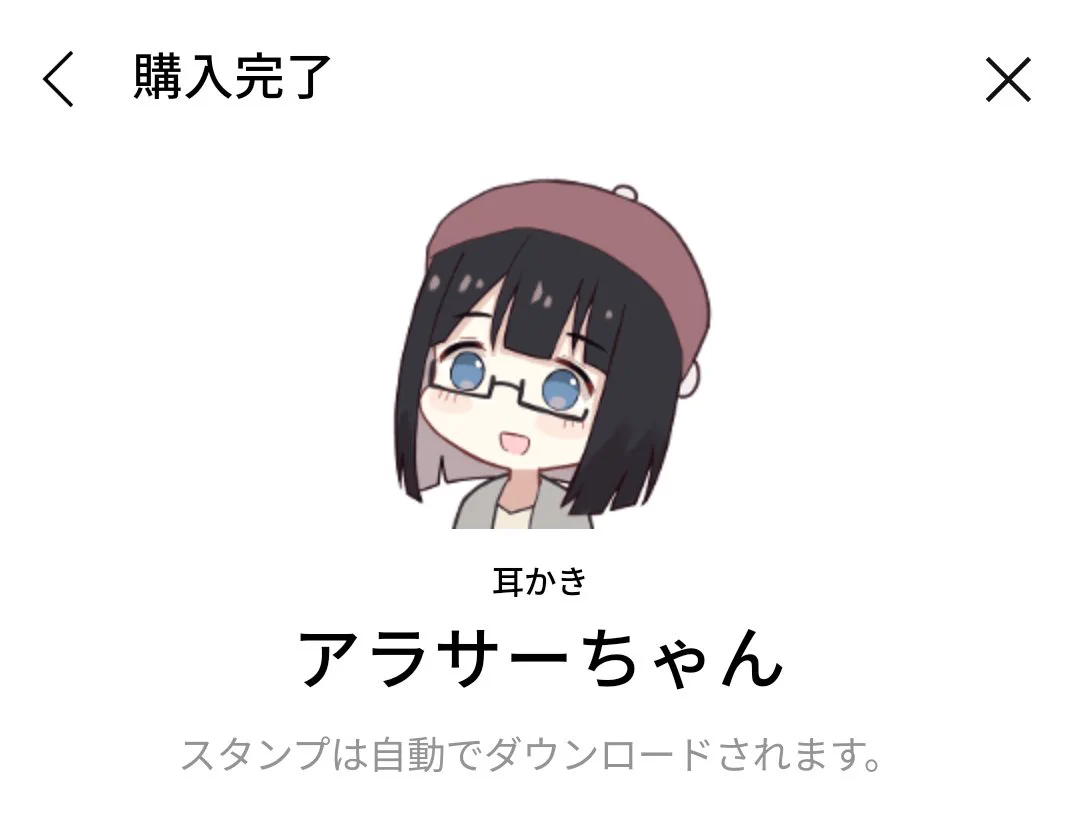 @menbow_ 購入&布教させていただきました。 