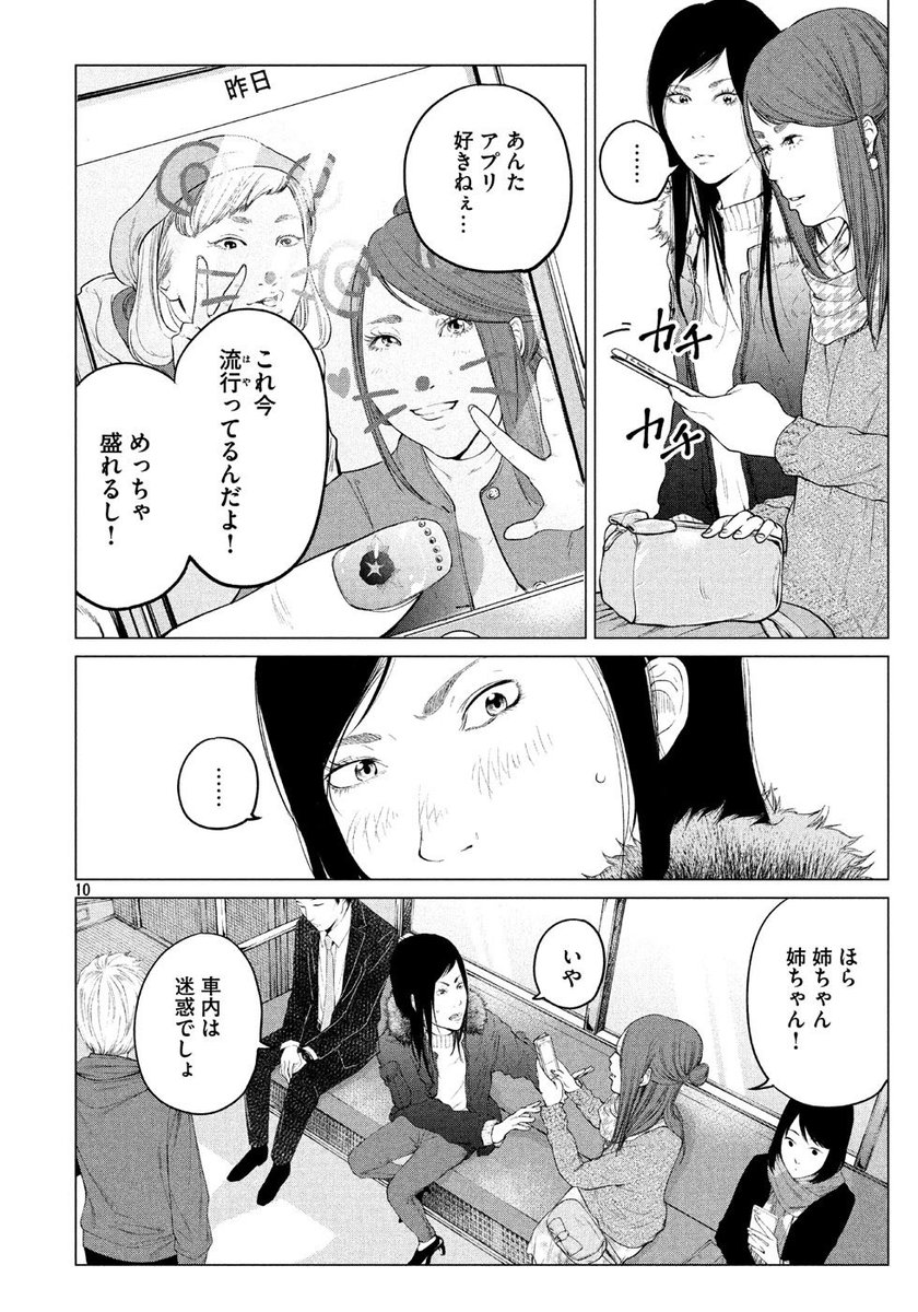 ロリータ服が着たいけど、周りの目が怖くて着れない女子の話③ 