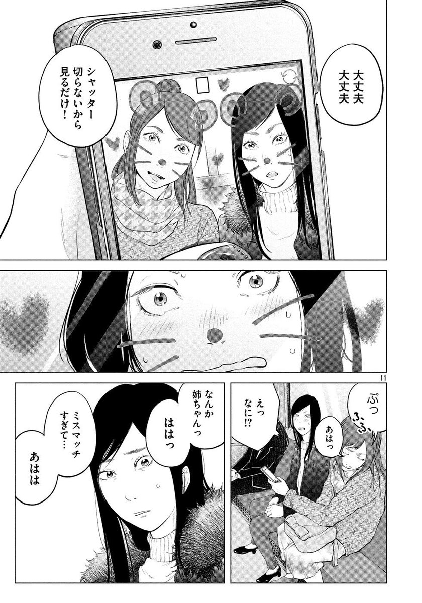 ロリータ服が着たいけど、周りの目が怖くて着れない女子の話③ 
