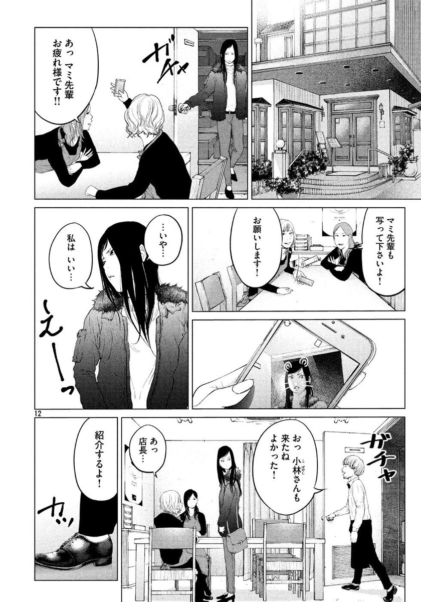 ロリータ服が着たいけど、周りの目が怖くて着れない女子の話③ 
