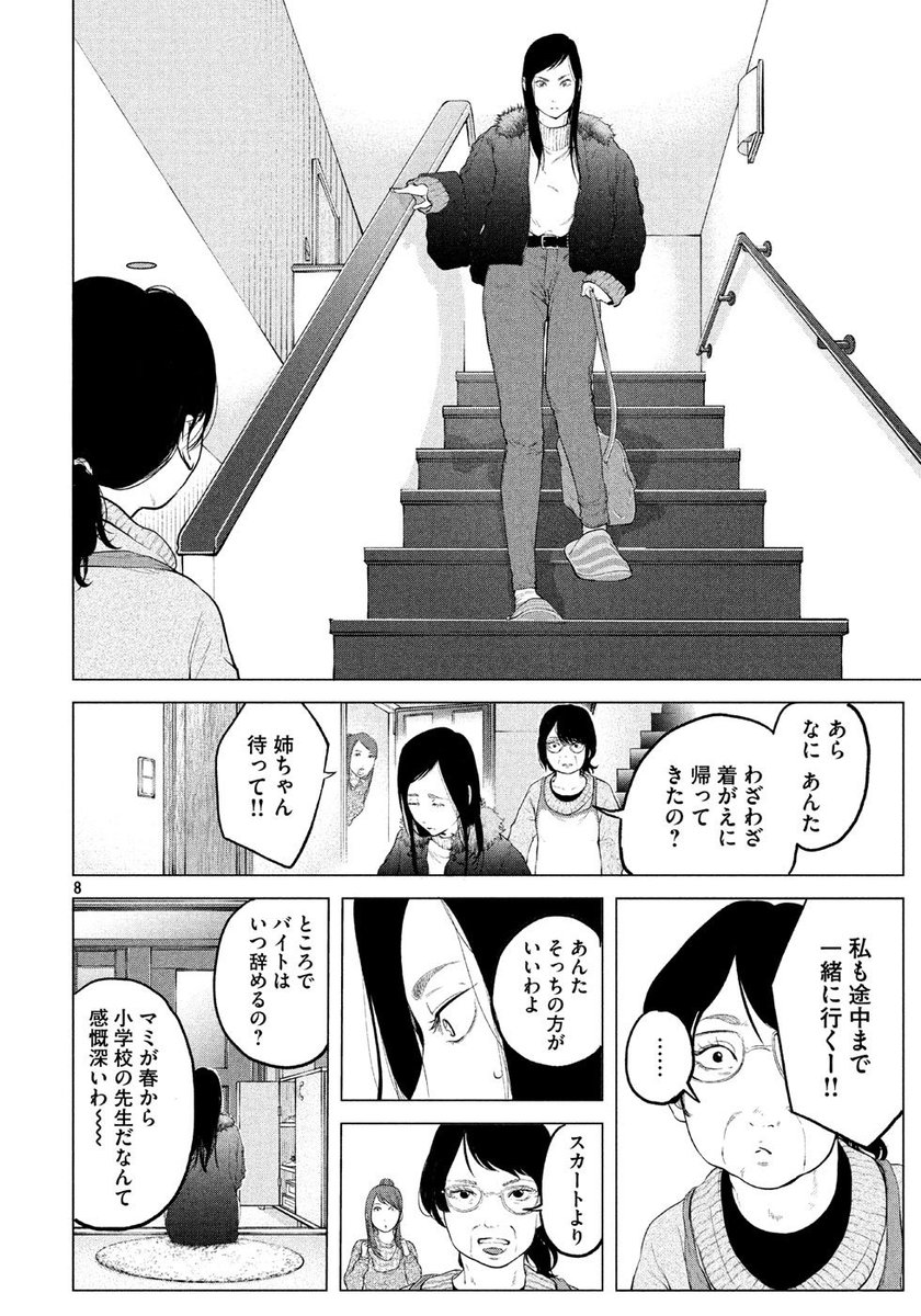 ロリータ服が着たいけど、周りの目が怖くて着れない女子の話② 