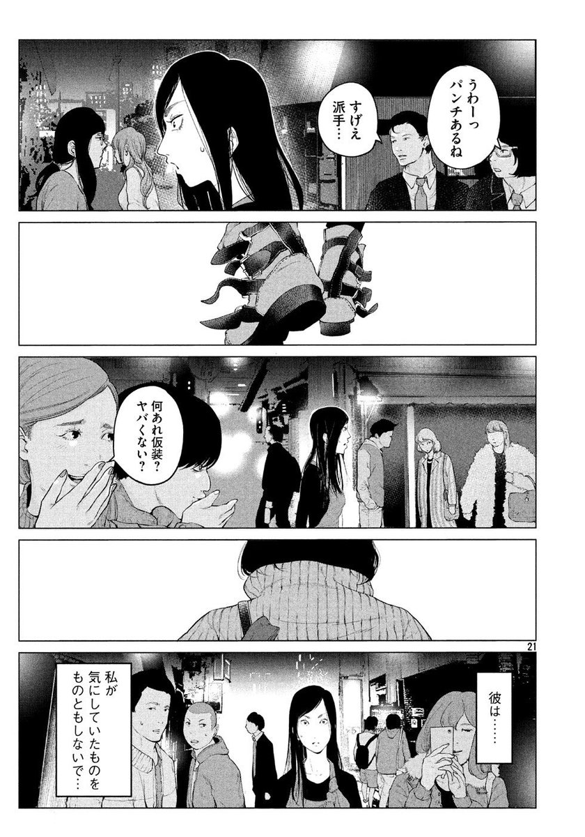 ロリータ服が着たいけど、周りの目が怖くて着れない女子の話⑥ 