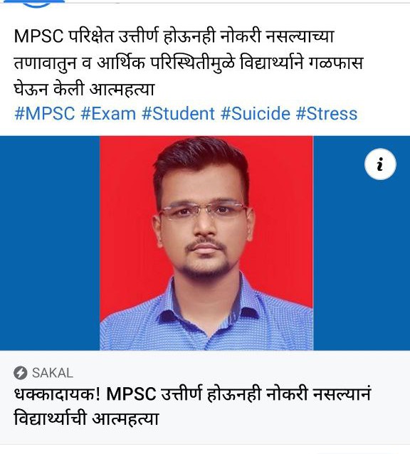 vishnuchavan155's tweet photo. @VarshaEGaikwad ताई २ वर्षा उलटले तरी नियुक्त्या मिळाल्या नाहीत. ३१ जानेवारी २०२० नुसार फक्त आमचे department DV करत आहे. ठीक आहे...पण आता आमचे त्या GR नुसार पण DV होवून गेले. तरी नियुक्ती आदेश नाही.फक्त विद्यार्थ्यांना जाणून बुजून त्रास दिला जातो आहे @AjitPawarSpeaks न्याय द्या. https://t.co/UXwy9kf0rz