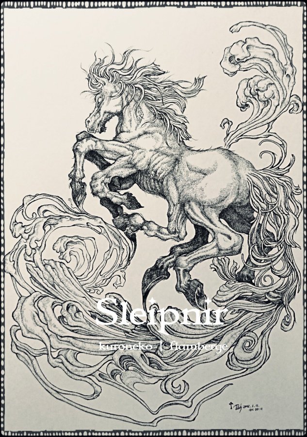 「スレイプニル 2020年 去年描いたペン画。スレイプニルを一度描いてみたかった、それだけです。 」黒猫†フランベルジュの漫画