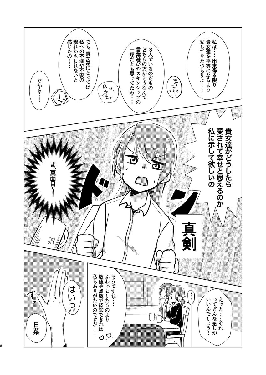 サンプル(2/3) 