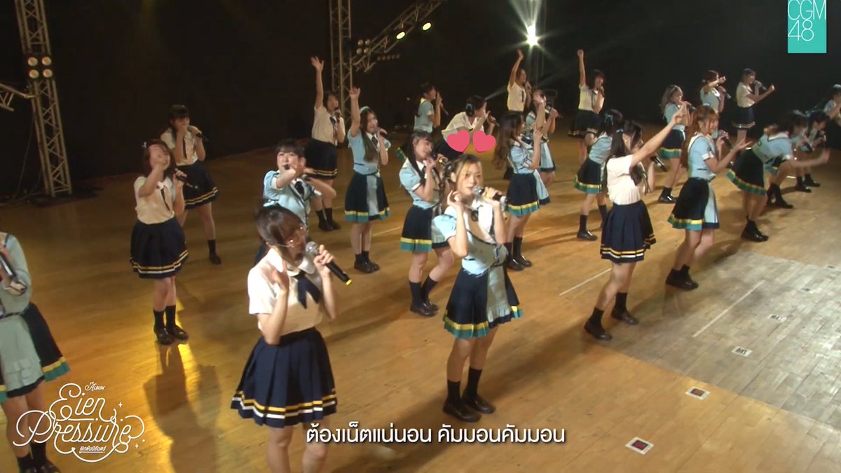 AliceyTHFC's tweet photo. [💚💙✨🌲✨] #EienPressureTHFirstPerformance 

ทุกคนเก่งมาก 👍🏻✨

รับชม [13 NOV 2021] CGM48 / CGM48 ได้ที่
🖇 https://t.co/bCP5ZhmORZ

#ParimaCGM48 #CGM48 https://t.co/Yk9cl6wbcB
