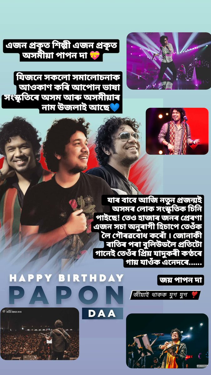 PrachujyaG's tweet photo. Happy birthday @paponmusic Daa 💝 https://t.co/945sxPYR41