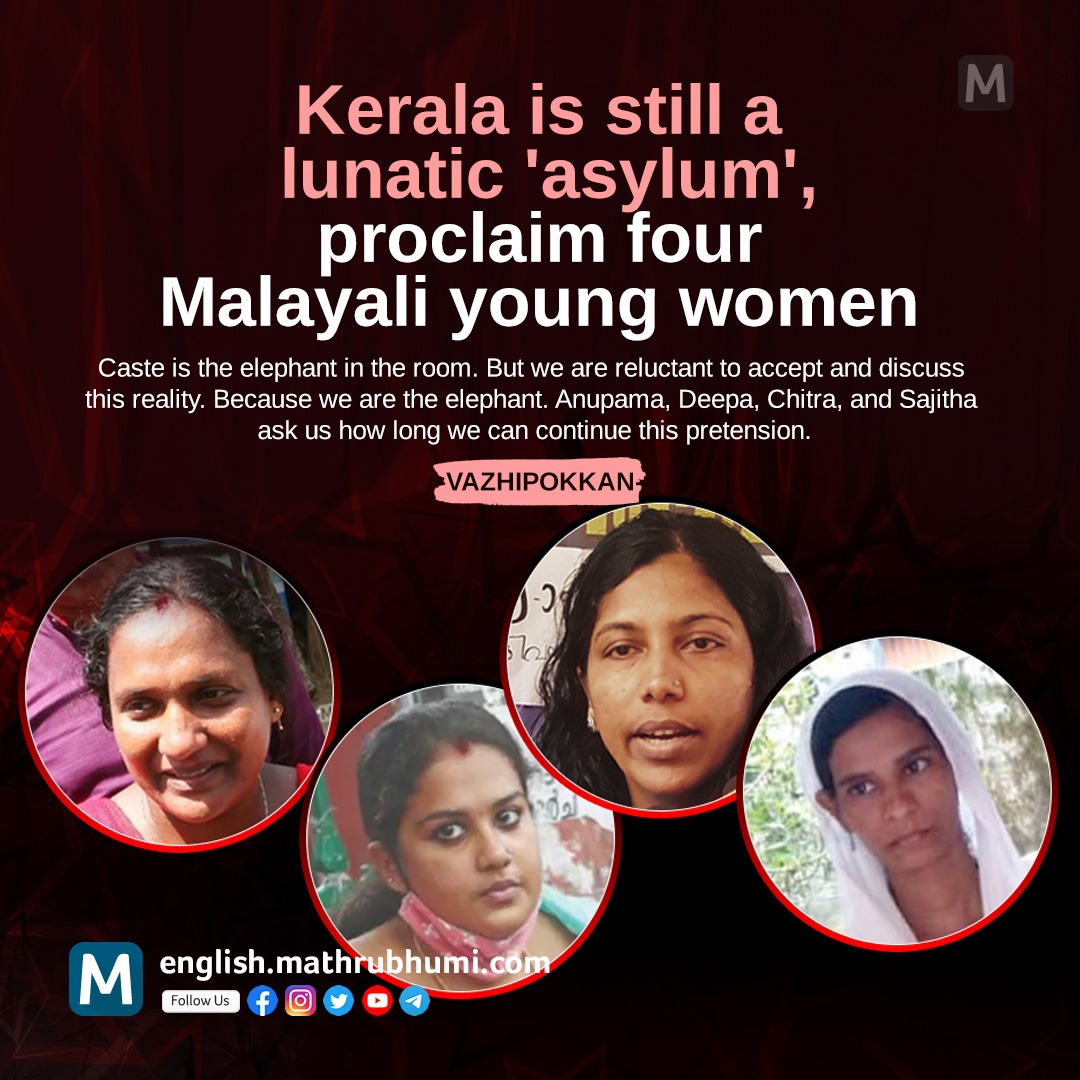 mathrubhumieng's tweet photo. Kerala is still a lunatic 'asylum', proclaim four Malayali young women
Read more: https://t.co/UFnwMxBS6i
#anupamachildmissing #kerala #malayalamnews #caste #rahmanandsajitha #keralanews #malayali #surajyengde https://t.co/oj9oN1RYj1