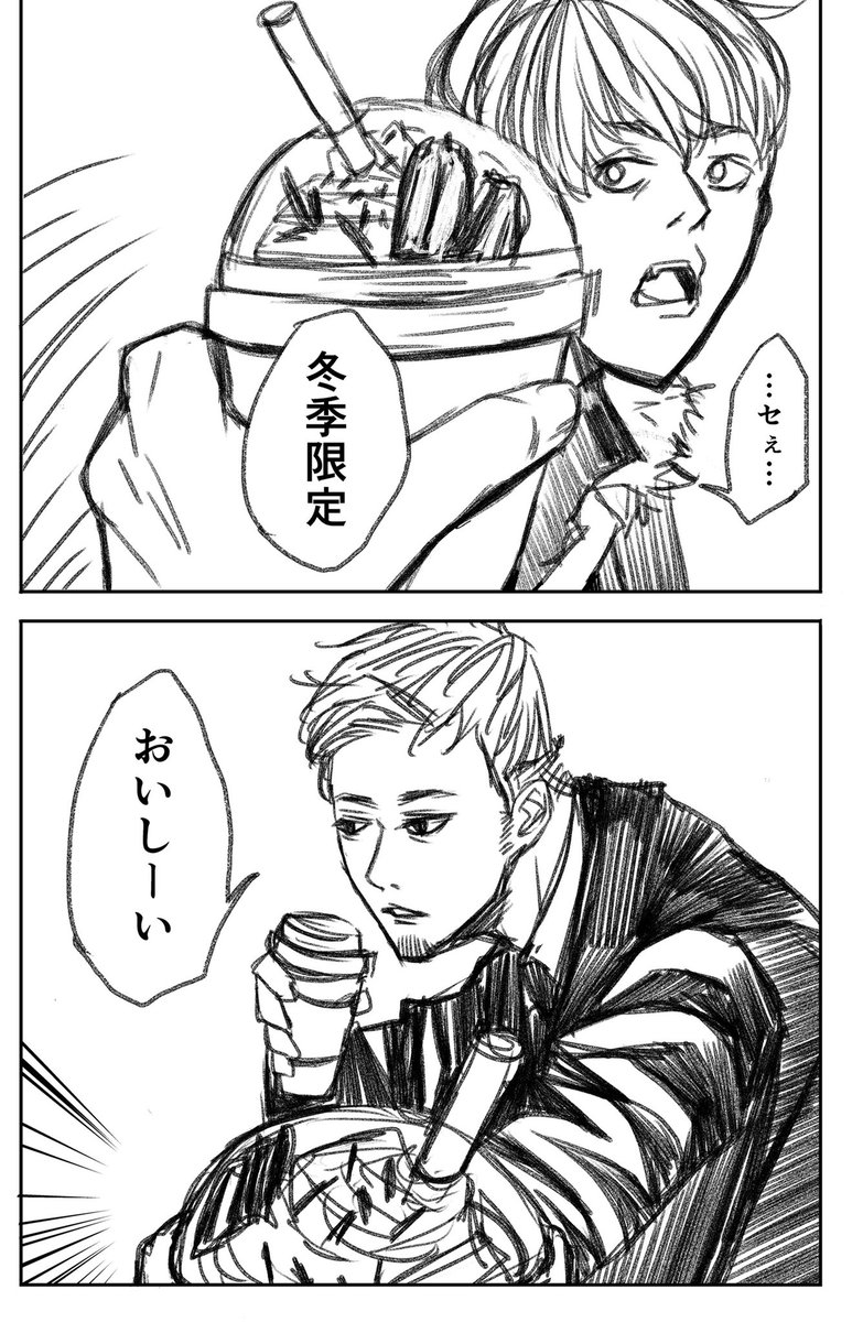 #スタンバイで仕事が見つかった
 #漫画の読めるハッシュタグ 

【働いている時に出会った“ヒーロー”を教えてください】をテーマに描きました。
いつか誰かのヒーローになれたら、と願いを込めて。 #4ページ漫画 https://t.co/Ly0cGJ6EKc