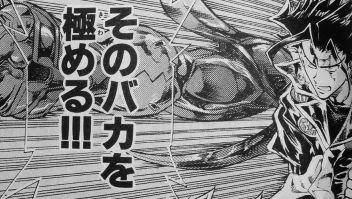 大魔王からは逃げられない Twitter Search Twitter