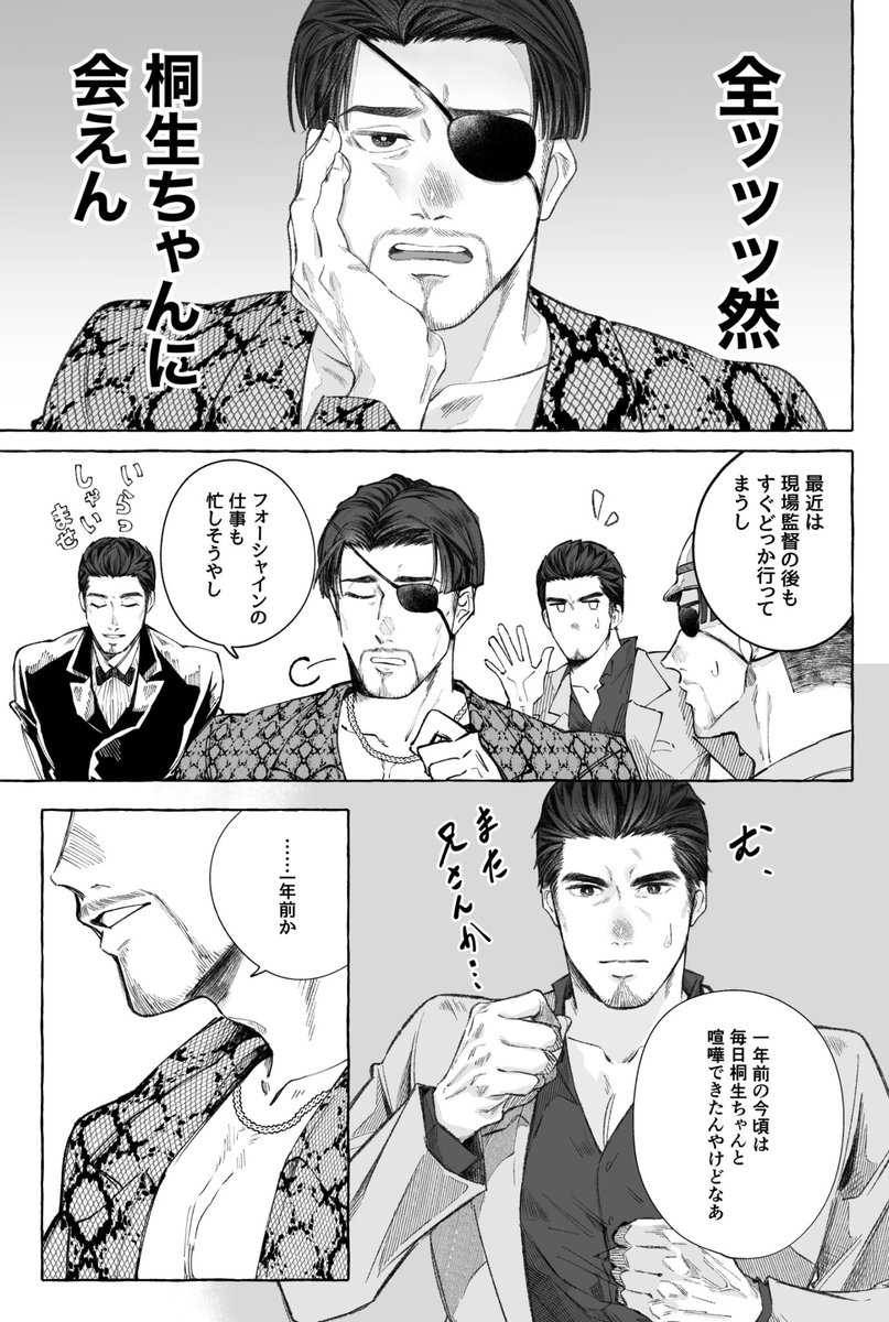 11/28 拳魂一擲2 新刊サンプルとお品書き
サンプル続きはpixivにて→ 
https://t.co/8geqMZWTmV
よろしくお願いします〜! 