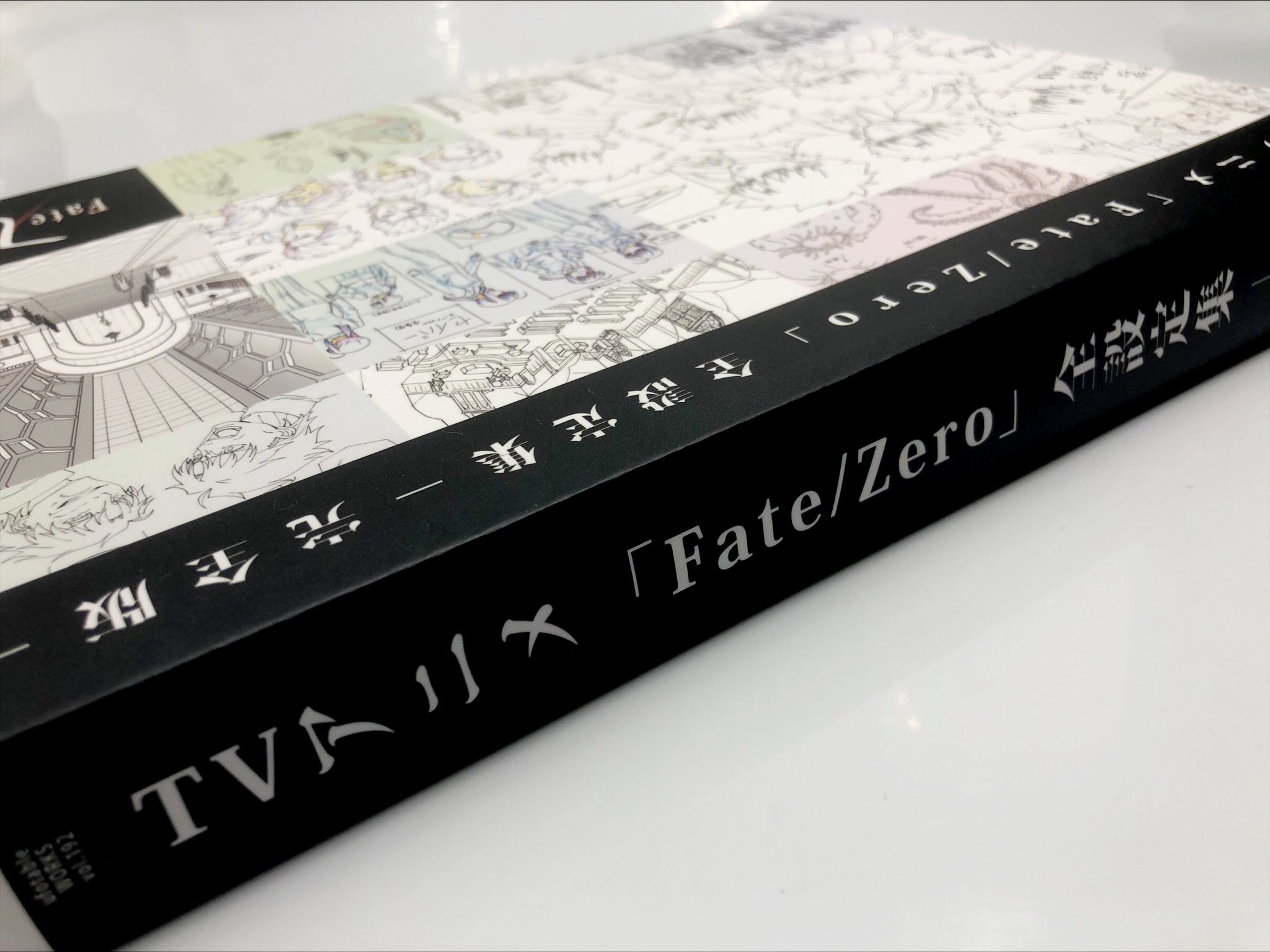 Amazon.co.jp: ufotable Fate/Zero 全設定集 完全版 アニメ放送