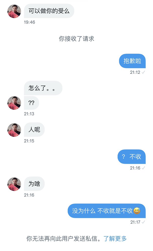 Tabernacle_KM's tweet photo. 😅你没事吧 草真下头 https://t.co/k2NvxL8TOU