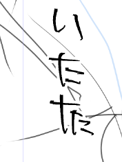 なに?????? 