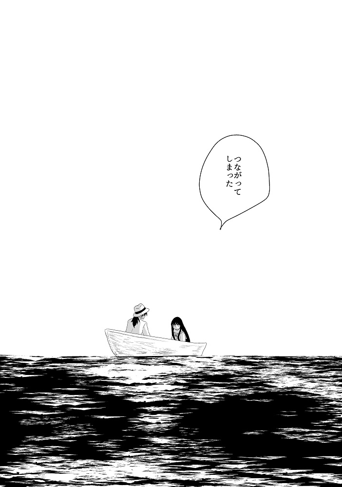 リンク先でも見られますが一応サンプル置いときます。よろしゅ! https://t.co/qZfo2WmWWa 