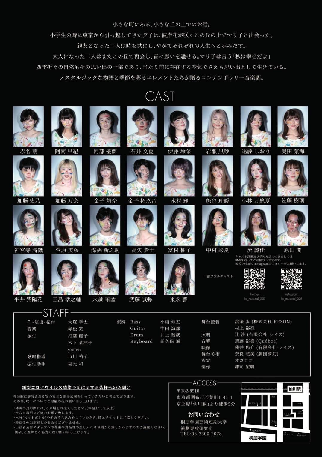 市川 祐子 Yukoichikawa 3q Twitter