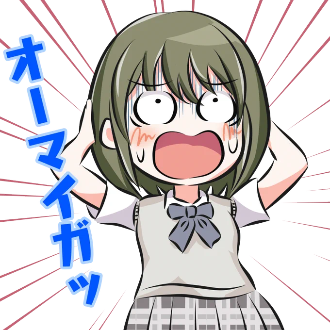 スタンプ風 にちか 