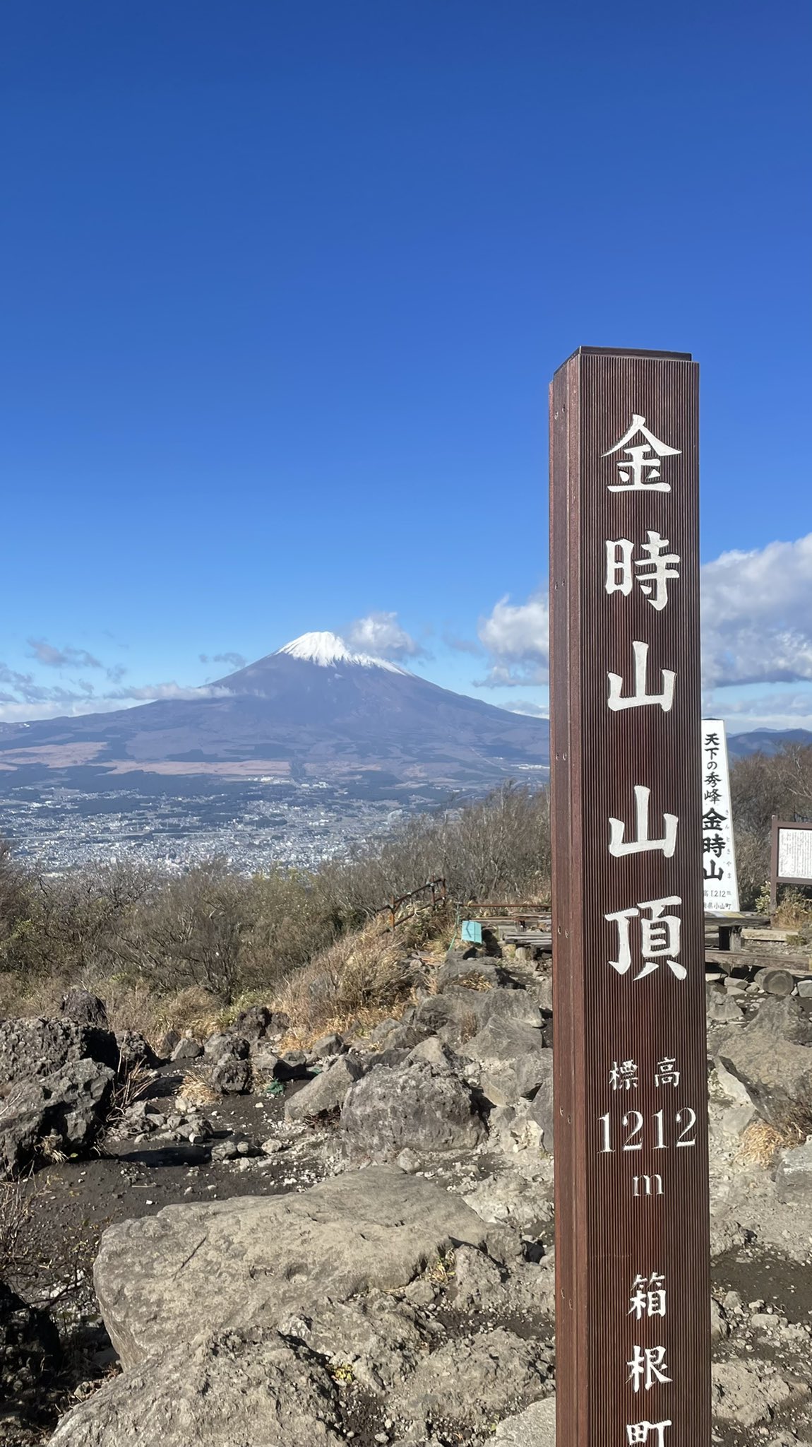 箱根外輪山 Twitter Search Twitter