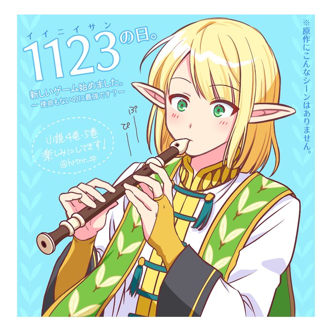 新しいゲーム始めましたのtwitterイラスト検索結果