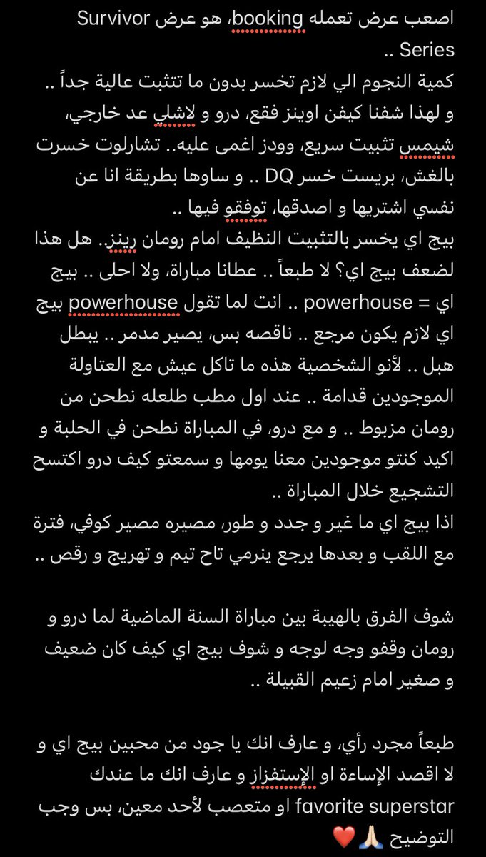 TeezoWawa's tweet photo. Survivor series #هروج_المصارعة https://t.co/t9bksw6LjT