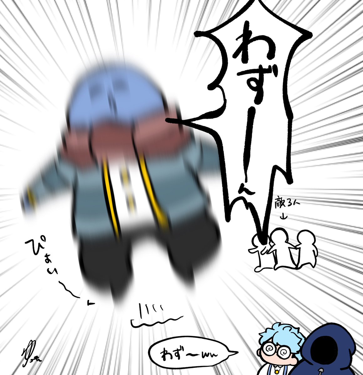 #い・らくすと 
わずん 