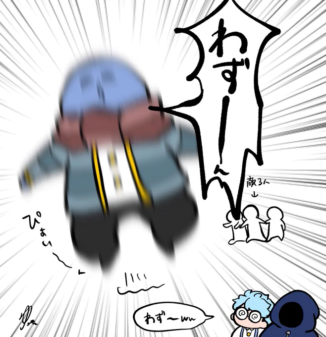 #い・らくすと 
わずん 
