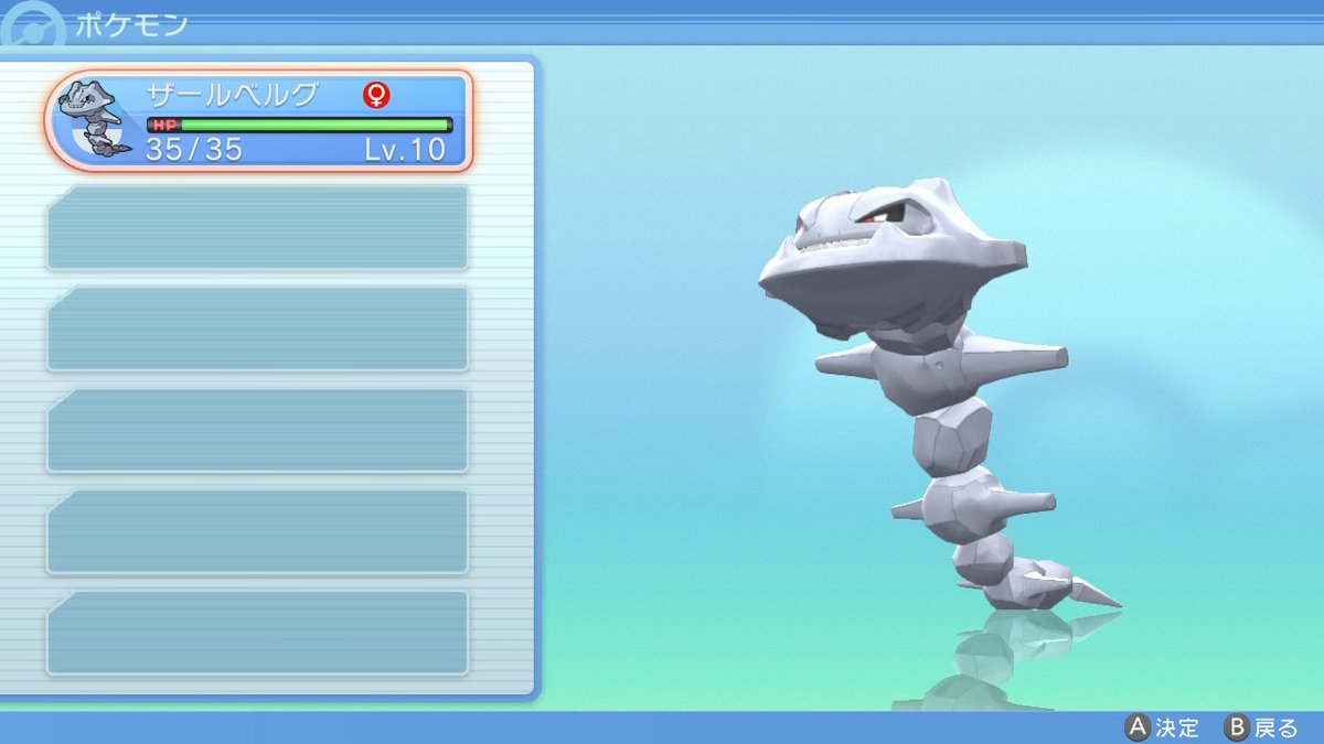 ソードシールド メタルコートの入手方法と効果まとめ ポケモン剣盾 攻略大百科 ソードシールド メタルコートの入手方法と効果まとめ ポケモン剣盾 攻略大百科