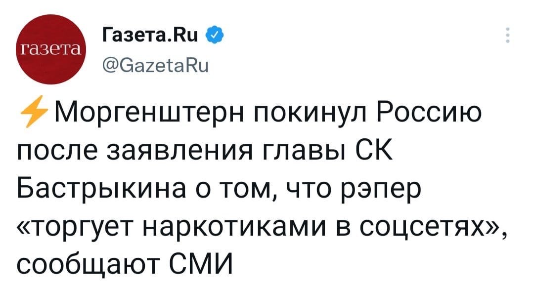 Найух это туда...