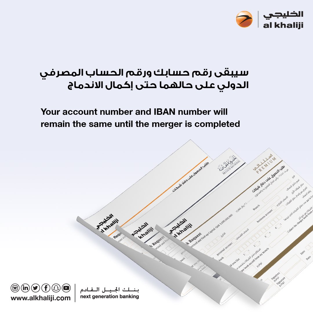 al khaliji tweet media
