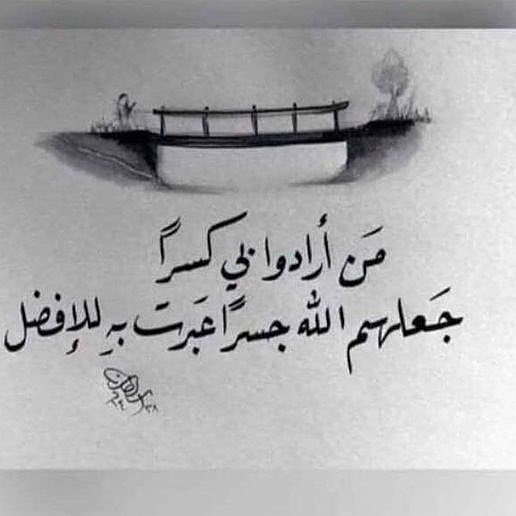 هدى الرفاعي (@huda_alrefaie) on Twitter photo 