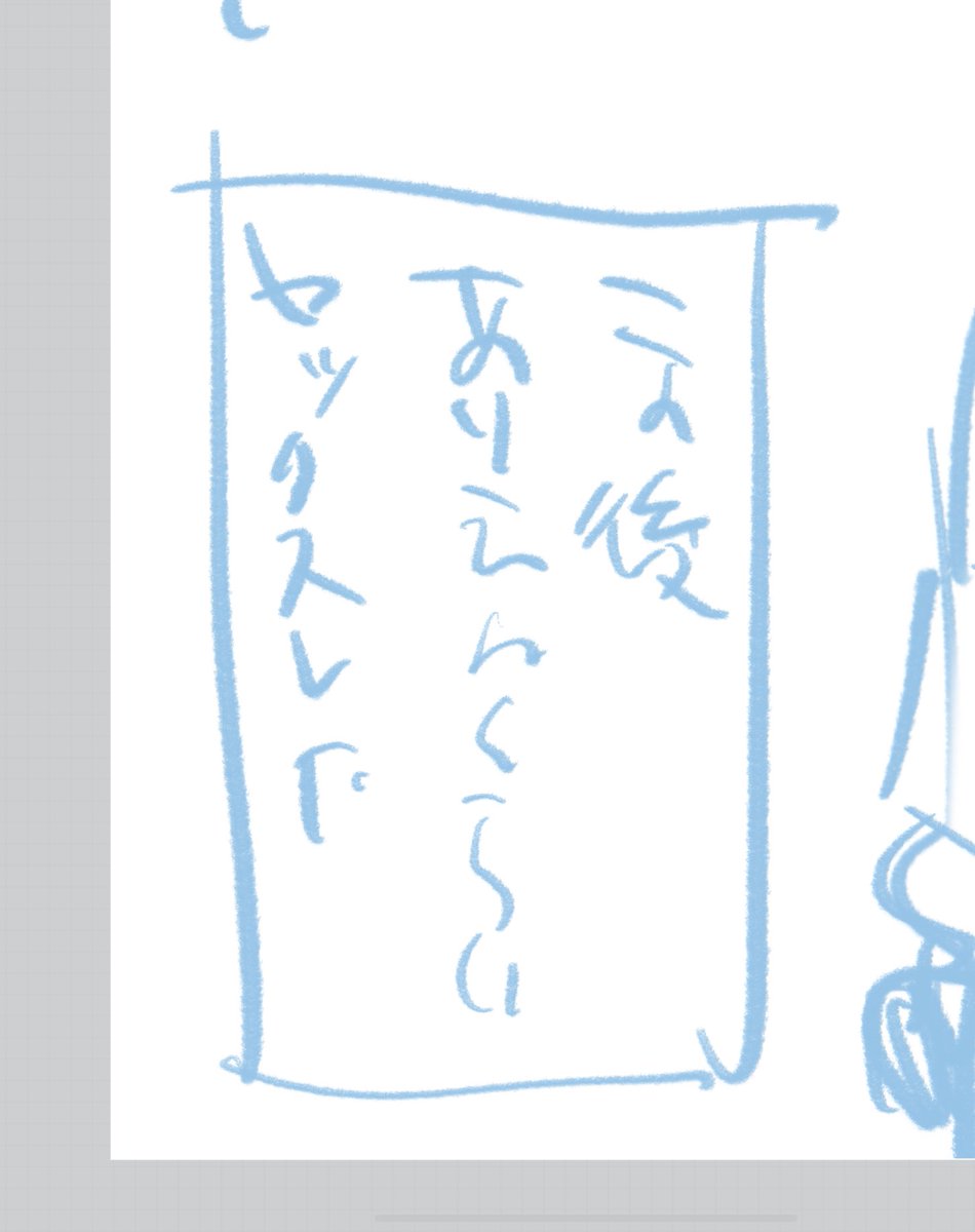 絵が描きたい気持ちに身体がついていけずひどい下書きが増えていく一方で泣いてる 