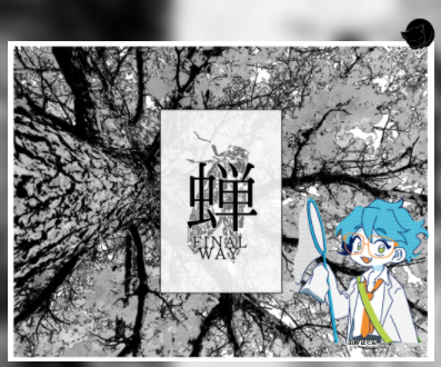 CoC TRPG『蝉・FINAL WAY』
KP:河内さん
田鈴 ばぐお:とりば

ばくおの楽しい蝉ロード散歩☆
短いけど濃くて楽しかった〜🙌 KPの予想通り、蝉を持って帰れてご満悦のばぐおであった…😇 