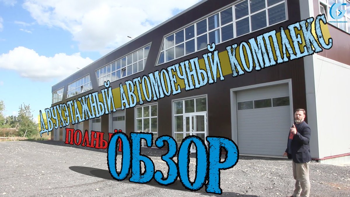 Gidrotekc's tweet photo. Автокомплекс г.Санкт-Петербург, Гатчина. https://t.co/XfYS7SkRud https://t.co/QpSFFGXPzU