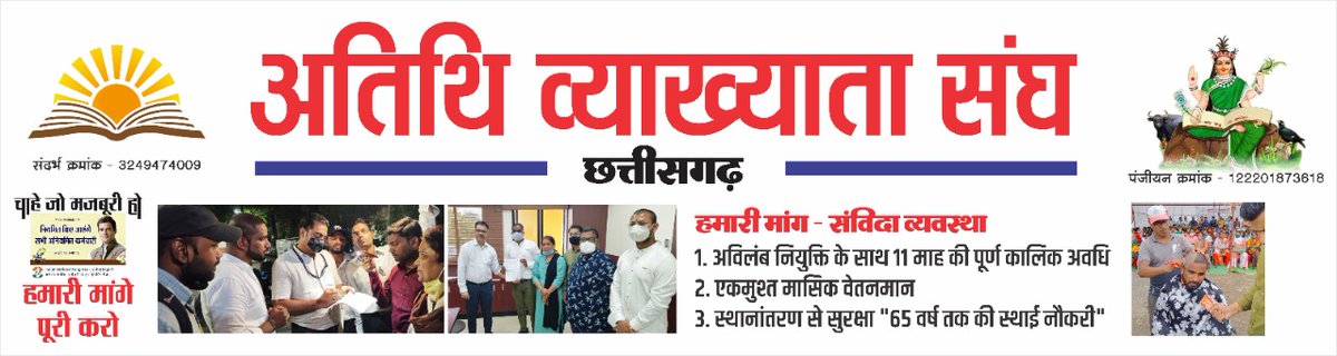 भानु आहिरे (Sages) tweet media