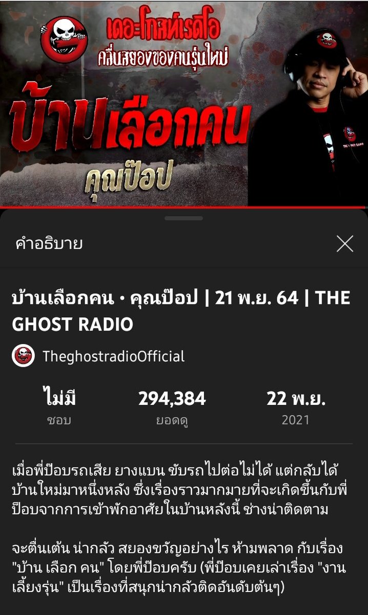 ขอแหวกทล. เรื่องนี้น่ากลัวมากก 😭
- 1 - คุณป๊อปอยากได้บ้านใหม่ที่จะเก็บไว้ในวัยเกษียณ ก็ขับรถไล่หาตามโครงการต่างๆ แล้วก็นึกได้ว่ามันมีโครงการๆนึงยังไม่ได้ขับเข้าไปดู ก็เลยขับเข้าไปก็ไปเหยียบเอาตะปูเข้า ยางแบนเลยไปไม่ถึงโครงการนั้นที่อยากไป ก็เลยหาจุดที่พักรถหน้าหมู่บ้านแห่งหนึ่ง