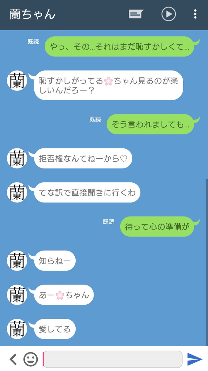 aina_katari's tweet photo. #tkrvプラス 
彼がどんな反応するか気になって「月が綺麗ですね」って送ってみた
ran/hnm https://t.co/MS9Exfzmjc