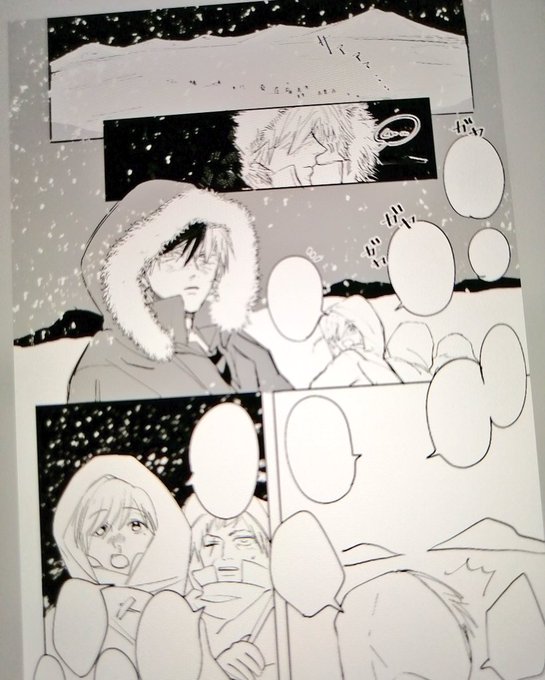 1ページだけ取り掛かった原稿 