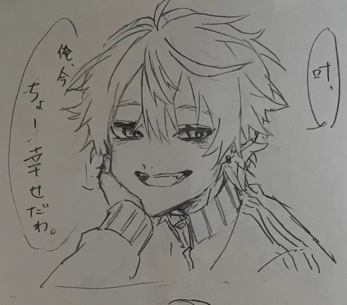 #Kuzuart
#かな絵 

飛ぶロトお気に入りです。 