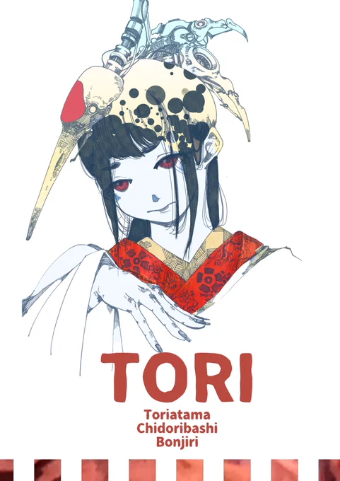 Tori 