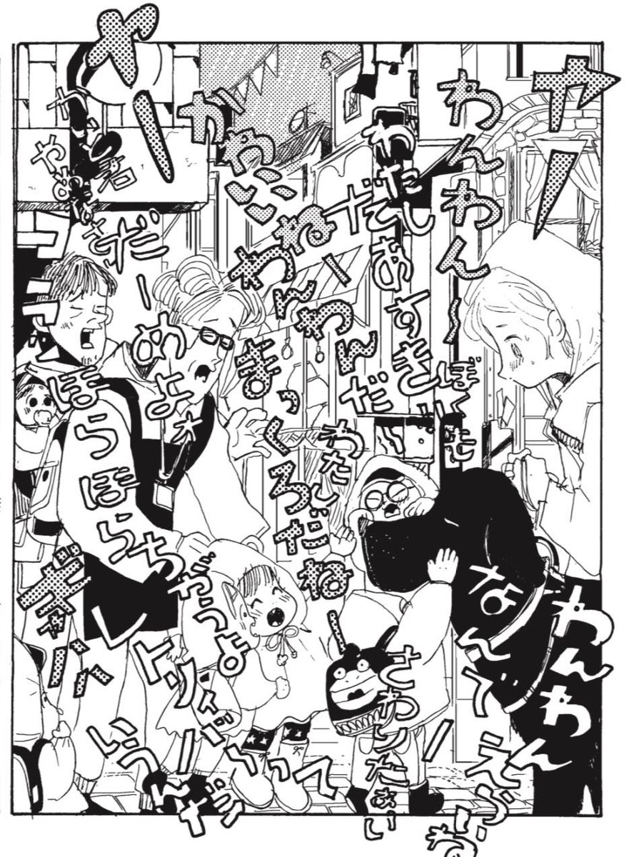 いま発売中の「モーニング・ツー」掲載『あなたはブンちゃんの恋』最新話より1コマ。

@morningtwo    #描き文字ぎっしり 