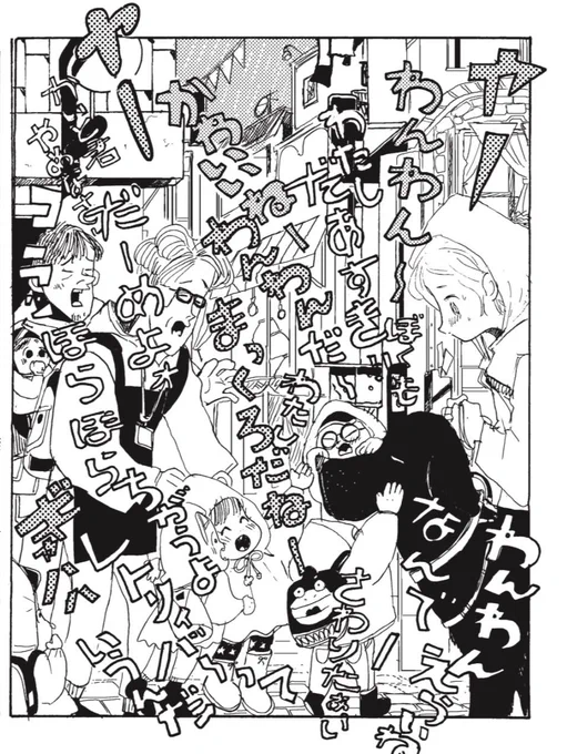 いま発売中の「モーニング・ツー」掲載『あなたはブンちゃんの恋』最新話より1コマ。

@morningtwo    #描き文字ぎっしり 