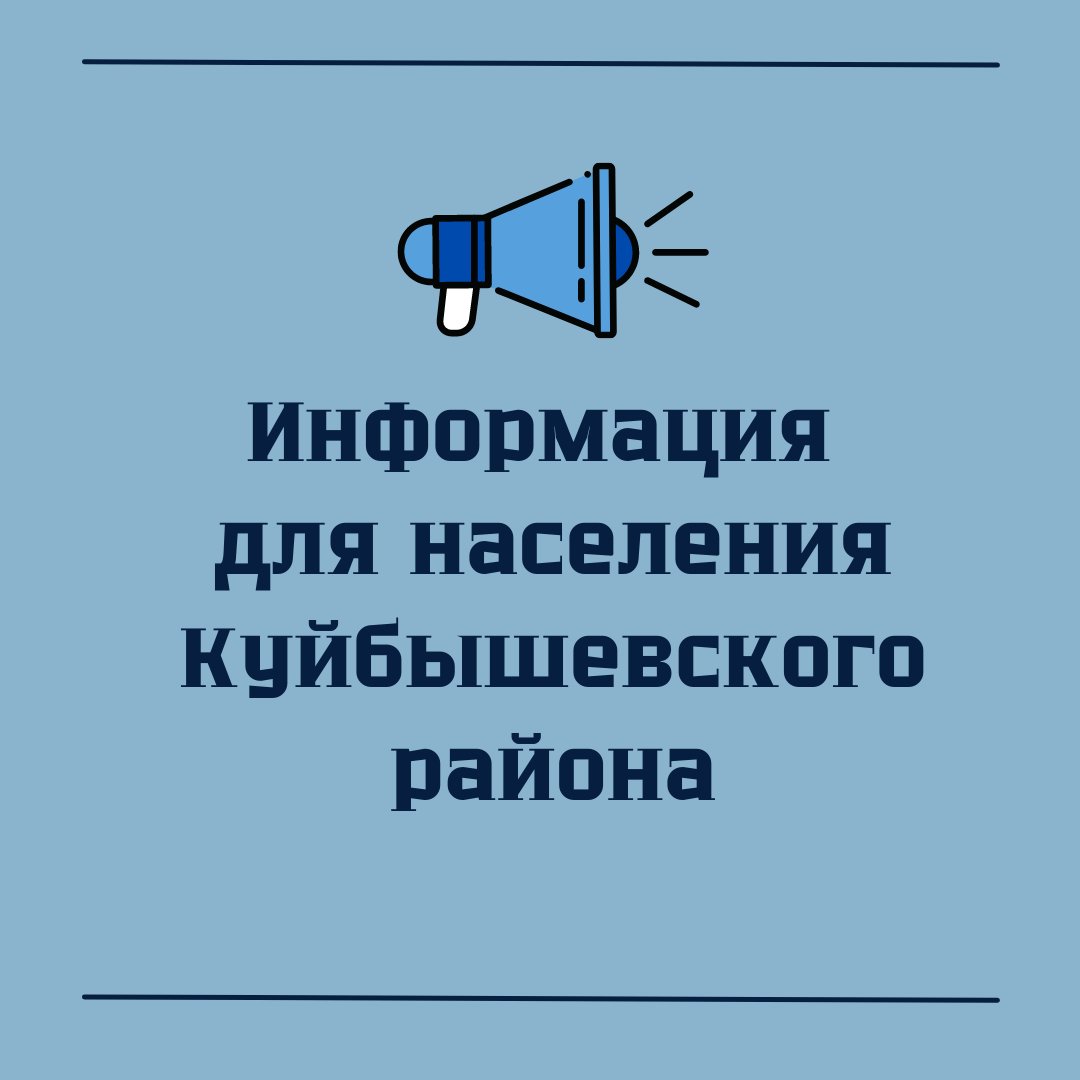 kuibadm's tweet photo. Уважаемые жители пос. Соцгород, 25 и 26 кварталов #Куйбышевский!На пересечении Пугачёвского тракта и ул.Грозненской поврежден напорный  коллектор.Убедительная просьба до окончания ремонтных работ ограничить использование воды с целью уменьшения объёма канализационных стоков. https://t.co/j8KRoKCiXq