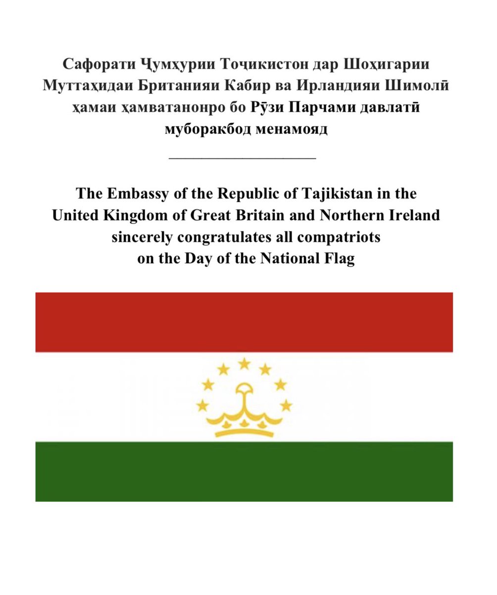 Tajikistan Embassy London 🇹🇯🇬🇧 (@tajemblondon) on Twitter photo 