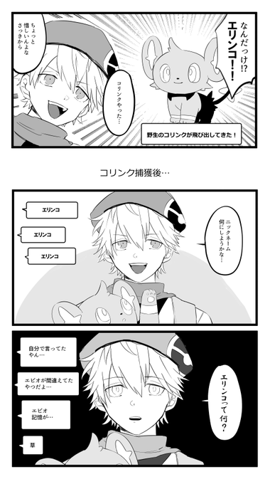 おもろすぎ #絵クス絵画 