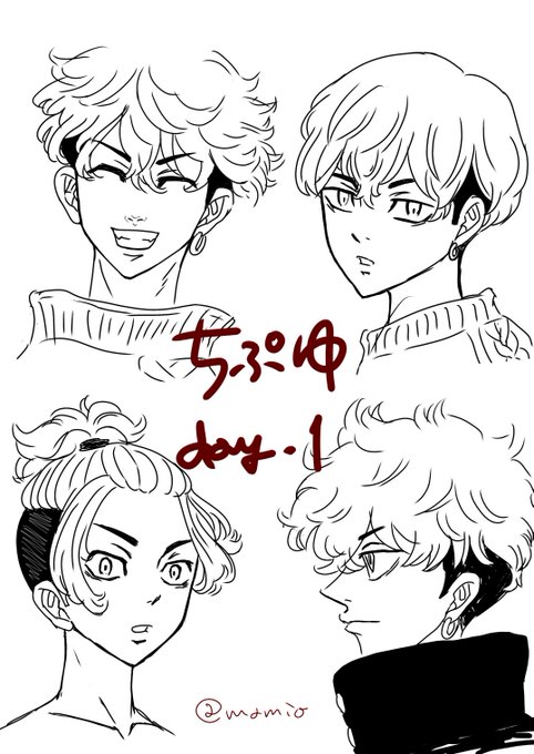 ちぶゆ day-1は恒例の模写❗️
ちぷゅ難しすぎた😭

タグ再開します!!(リクエスト@みるきたんthanks)
#リプきたキャラを一週間描き続けて画力向上するか試す #松野千冬 
