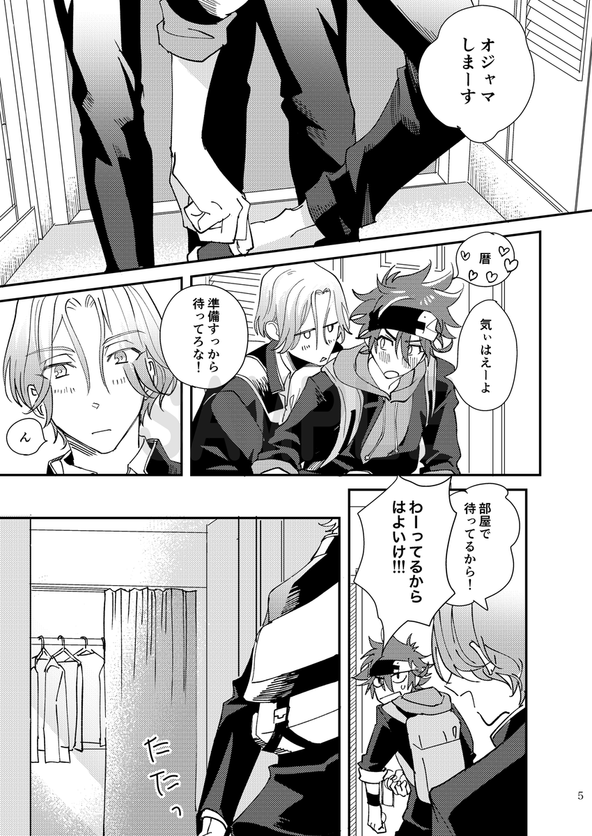 ラン暦の新刊脱稿したからお知らせ。エッチなページはピクシブかとらさんでご確認の程よろしくお願いいたします。ちょっとはみでたから隠したけど…
【ラン暦】新刊サンプル | 苦い汁 #pixiv https://t.co/eHxqfJqXS7 
とらさん→
https://t.co/BWmONLv4yh 