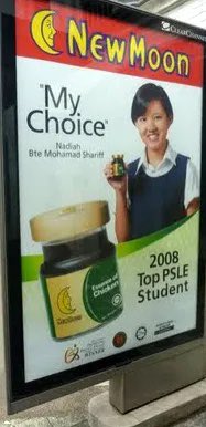 Your PSLE results will be irrelevant 10 years down the road, just like these posters
