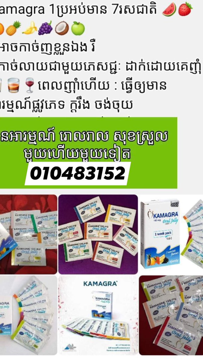 kn2YQ5mO2uzpZuo's tweet photo. ចង់បានខលមក010483152 https://t.co/7EZtphONGT