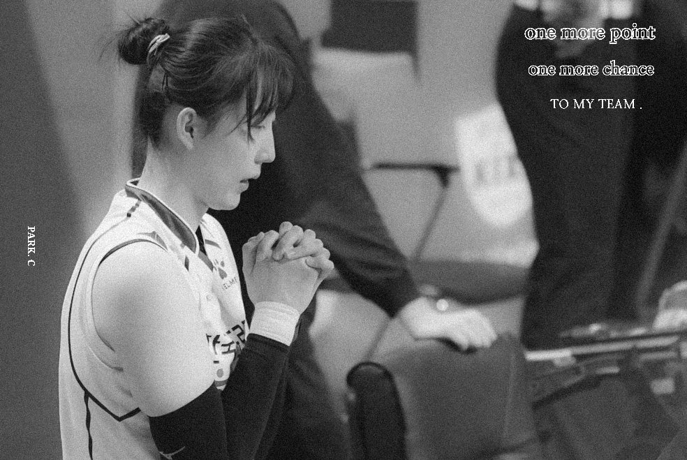 Que la déesse de la victoire soit à nos côtés .

#박정아 #도로공사